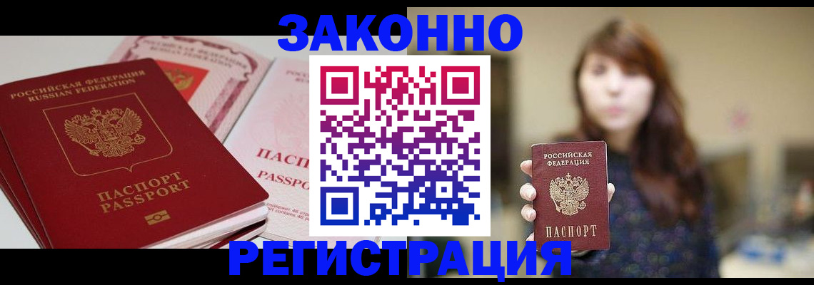 форма 3 в Зиме